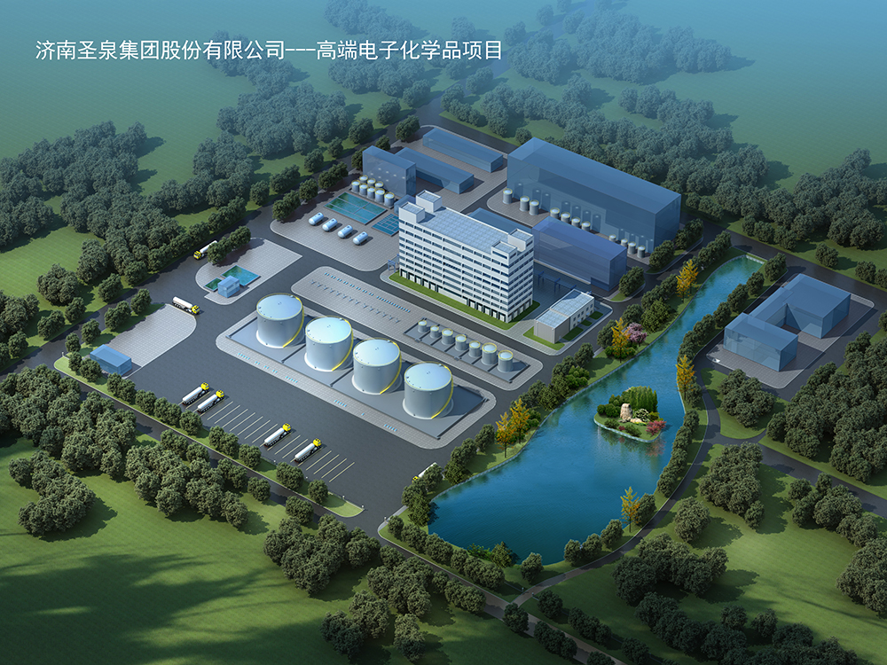 济南圣泉集团股份有限公司